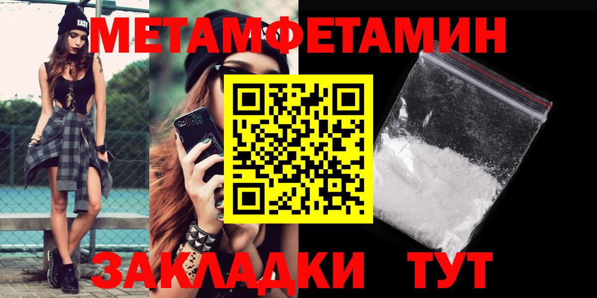 Амфетамин  Вход с VPN  АМФЕТАМИН  Орёл  Amphetamine Розовый 