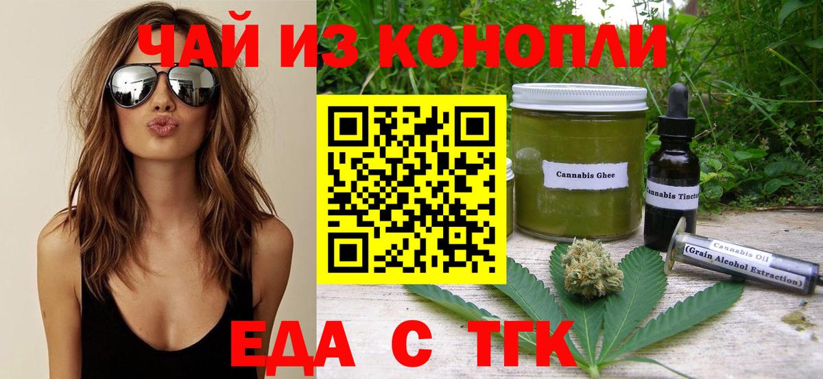 Где купить наркотики?  A PVP СОЛЬ кристаллы  Каннабис  Орёл  Вход с VPN  Меф МЯУ МЯУ   Гашиш  Cocaine 