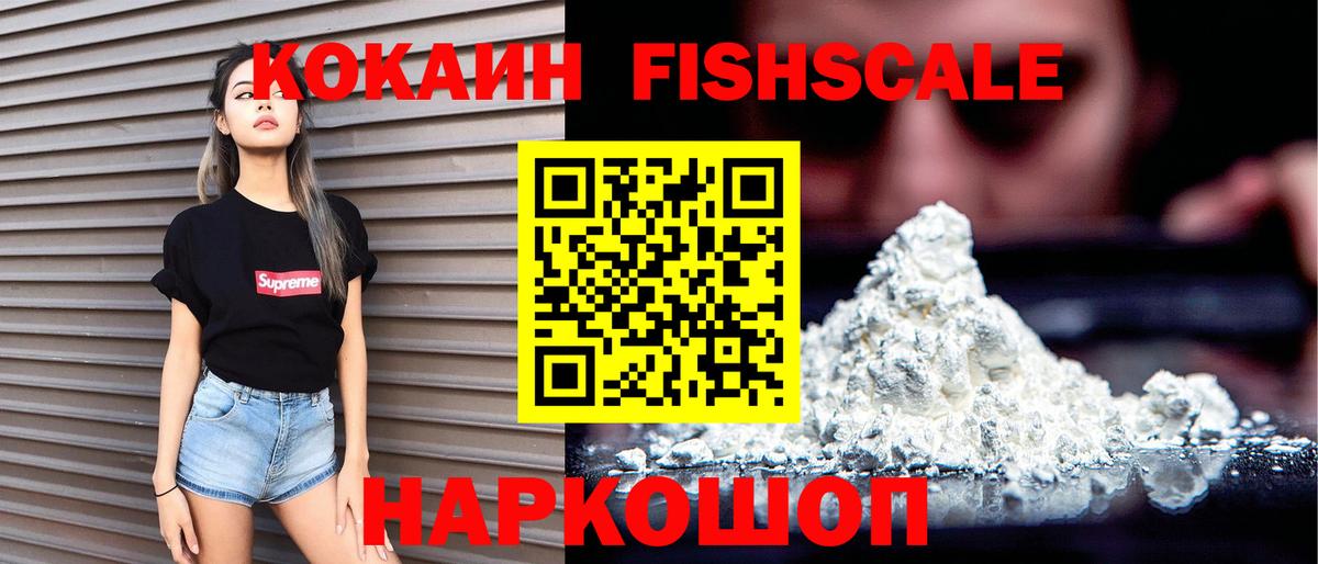 Орёл  Кокаин  Вход с VPN  КОКАИН VHQ  Cocaine Колумбийский 