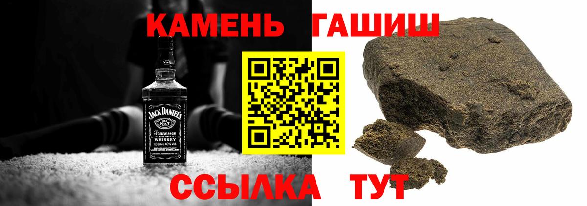 ГАШИШ VHQ  ГАШ убойный  Вход с VPN  хочу   Орёл 