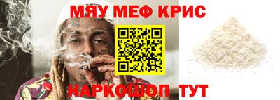 каннабис Старая Купавна