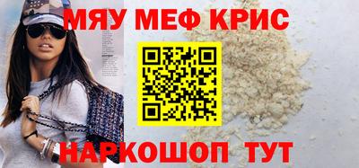 амфетамин Керчь