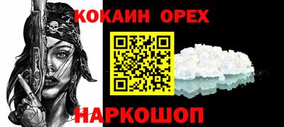 дмт Ставрополь
