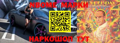 дмт Ставрополь