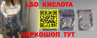 дмт Ставрополь