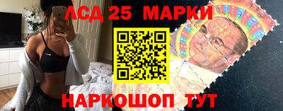 каннабис Старая Купавна