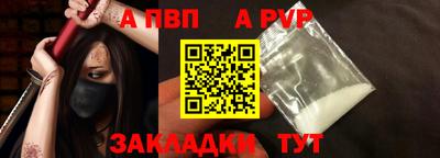 каннабис Старая Купавна