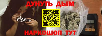 каннабис Старая Купавна