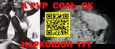 каннабис Старая Купавна