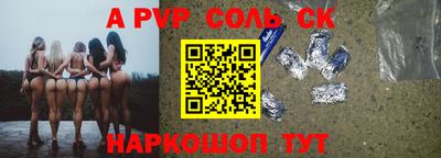 каннабис Старая Купавна
