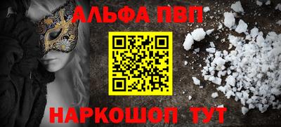 дмт Ставрополь