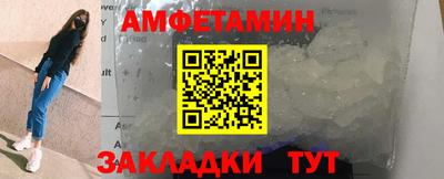 дмт Ставрополь