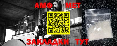 дмт Ставрополь