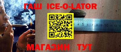 дмт Ставрополь