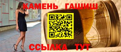 каннабис Старая Купавна