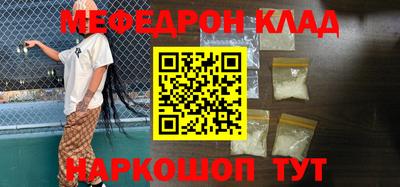 дмт Ставрополь