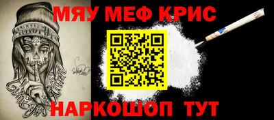 каннабис Старая Купавна