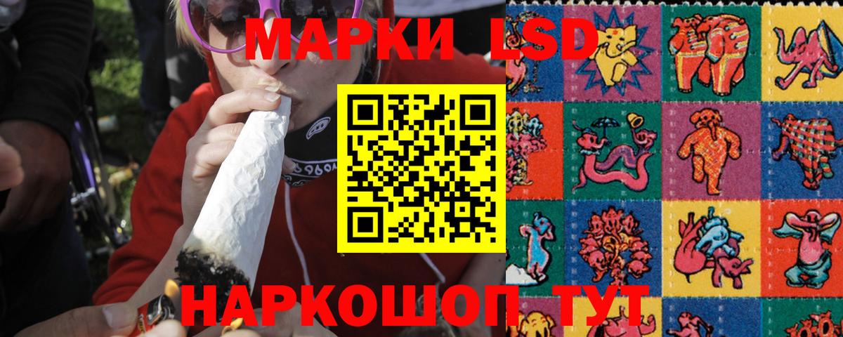 Орёл  LSD-25 экстази кислота  Вход с VPN  Лсд 25 экстази ecstasy 