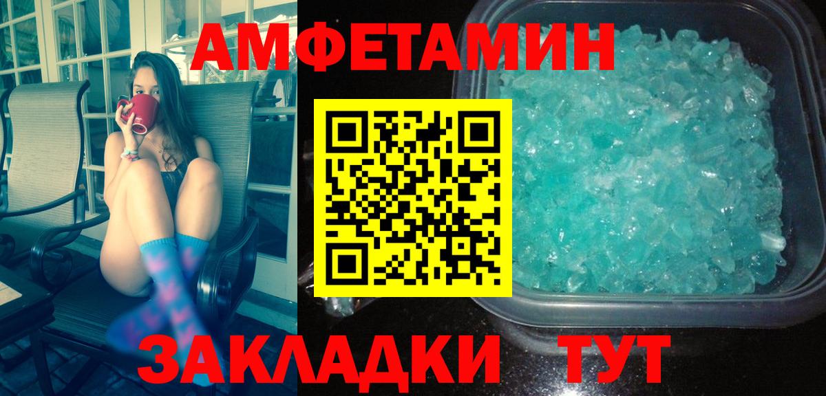 Первитин пудра Орёл
