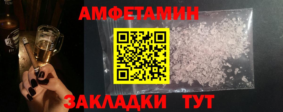 Орёл  МЕТАМФЕТАМИН витя  Вход с VPN  МЕТАМФЕТАМИН витя 