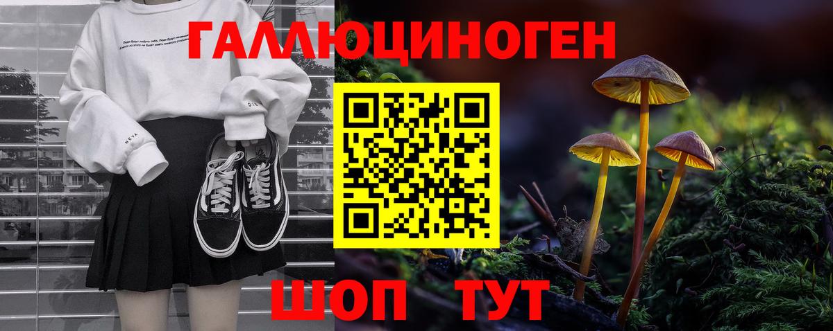 Орёл  Галлюциногенные грибы MAGIC MUSHROOMS  Вход с VPN  Галлюциногенные грибы MAGIC MUSHROOMS 