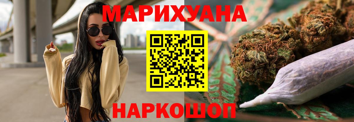 Бошки Шишки план  Шишки марихуана индика  Орёл  Вход с VPN  Конопля тримм 